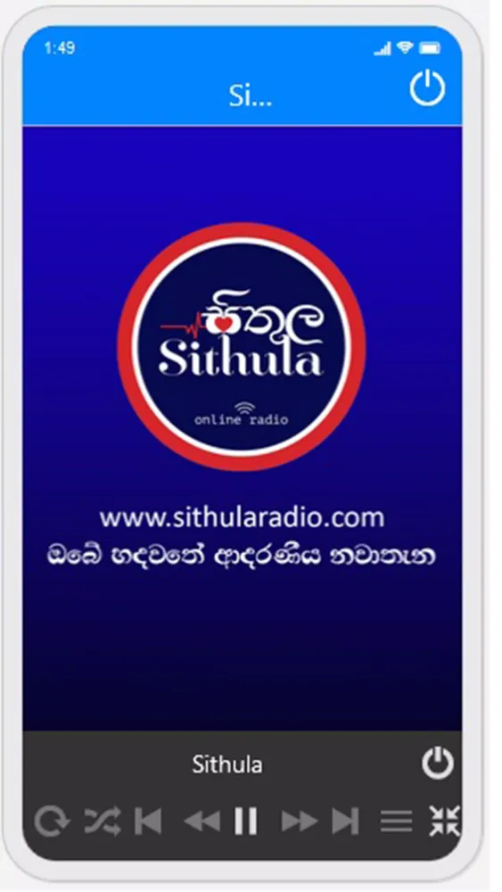 Sithula Radio Screenshots