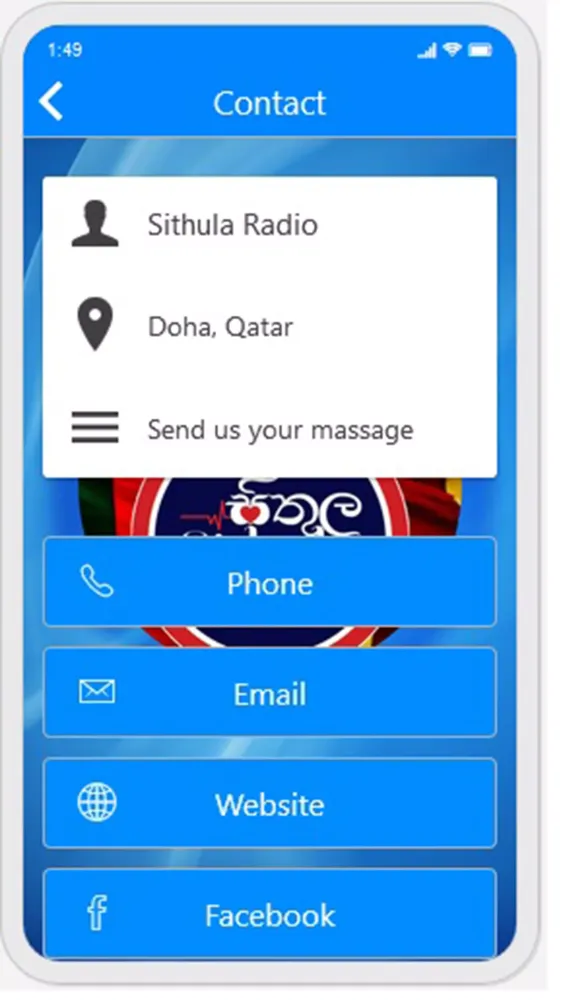 Sithula Radio Screenshots