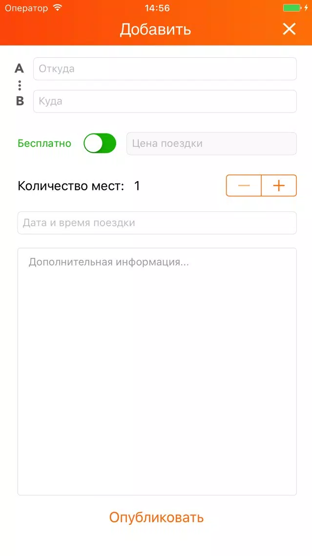 Captures d'écran de Студент СФУ