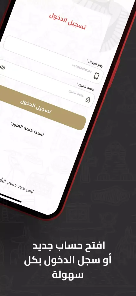 تصاویر القنصلية المصرية بجدة