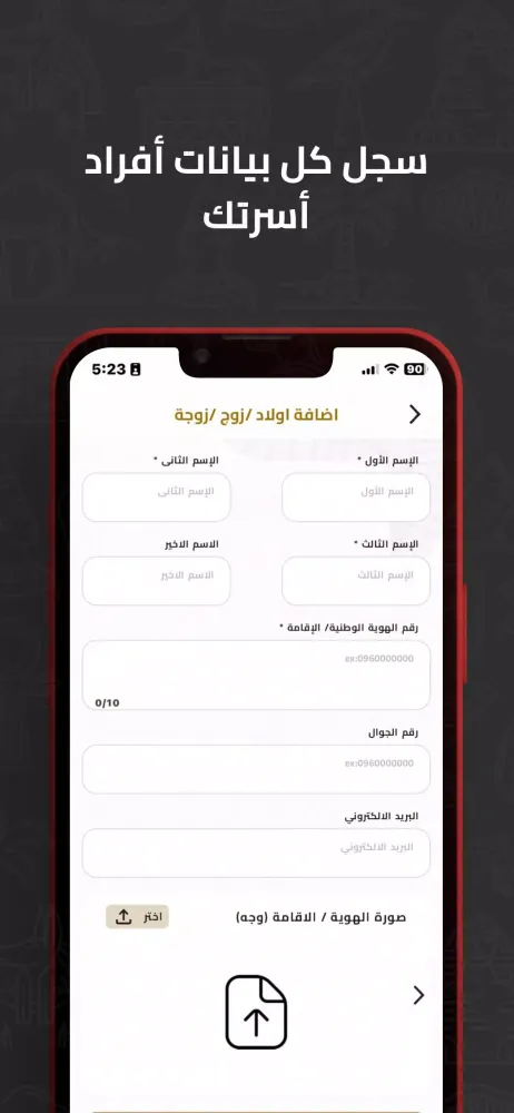 تصاویر القنصلية المصرية بجدة