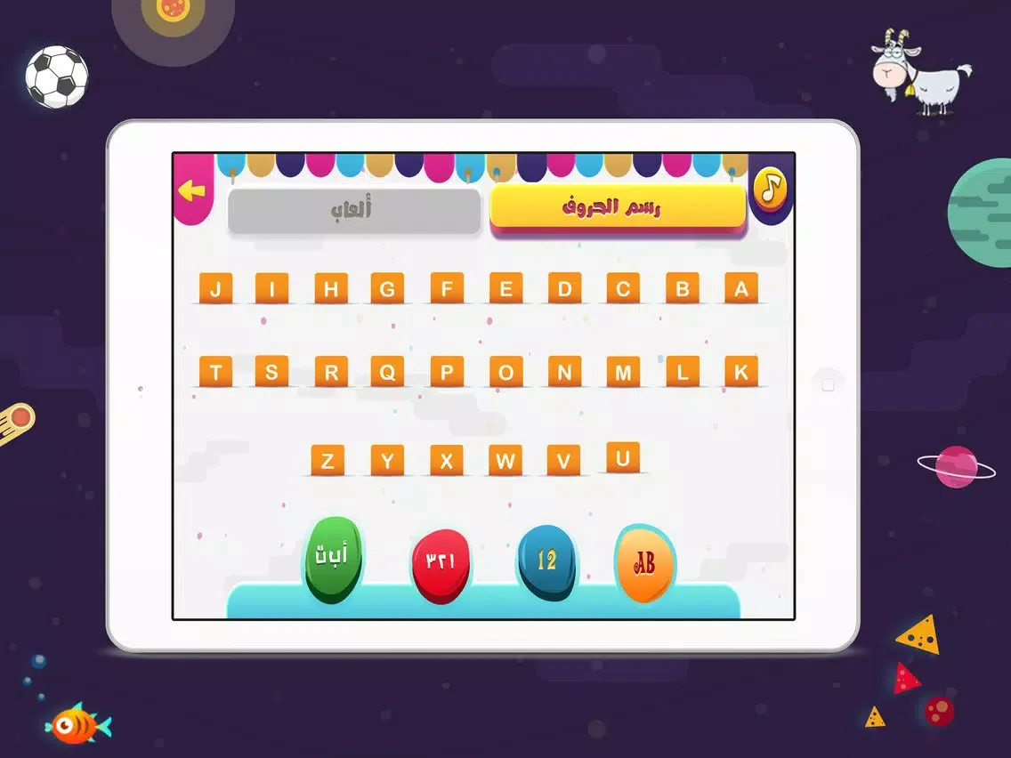 Temo Land iPad  Screenshots