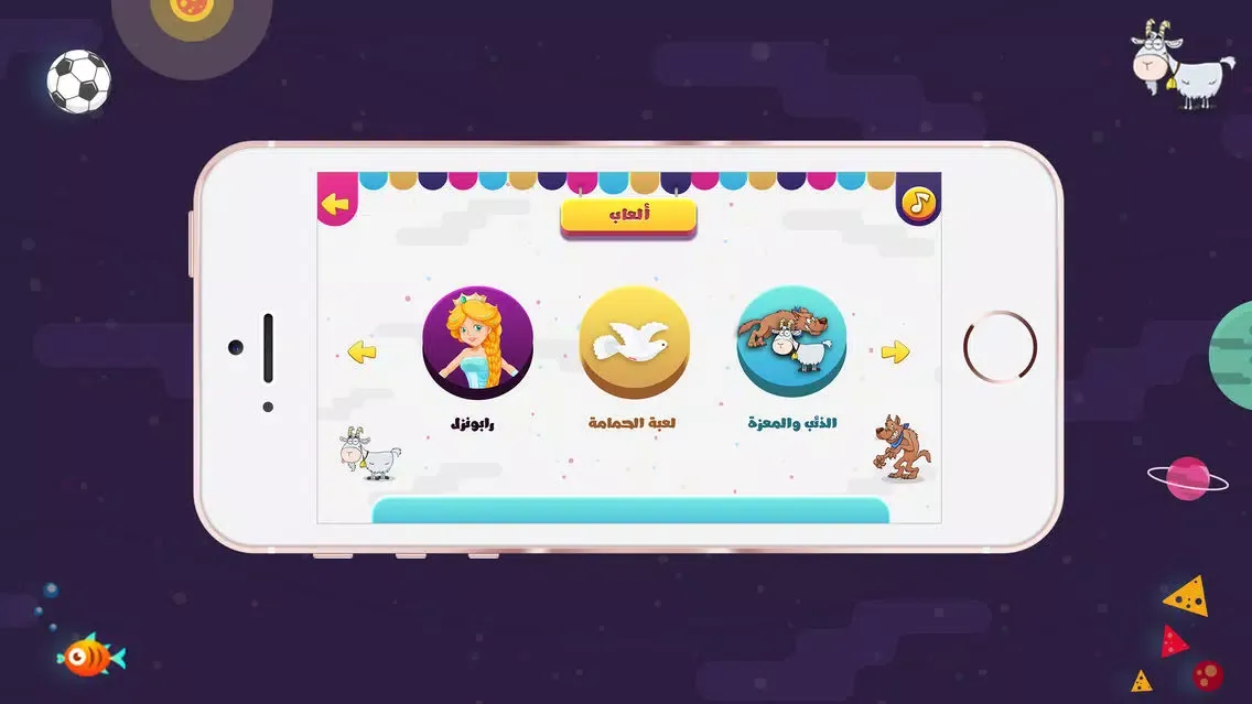 Temo Land Screenshots