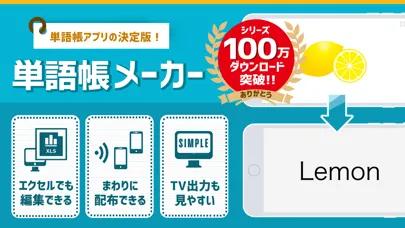 Capturas de tela do 単語帳アプリ 単語帳メーカー