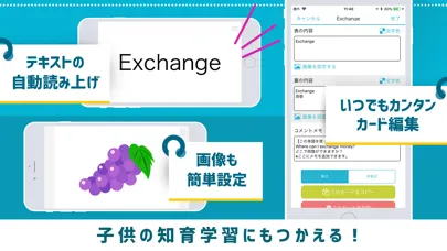 Capturas de tela do 単語帳アプリ 単語帳メーカー