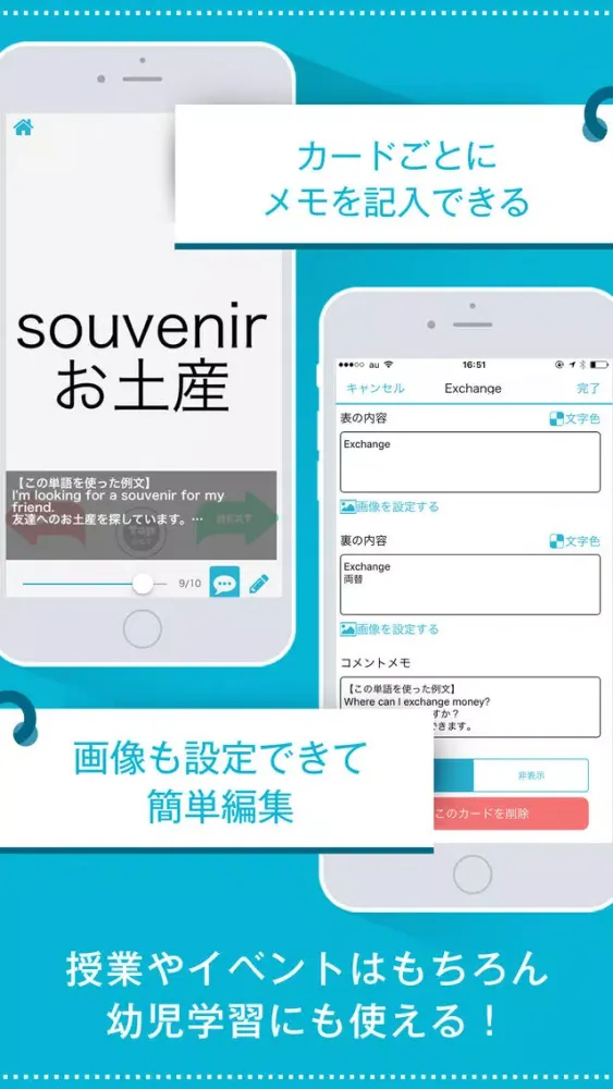 単語帳メーカー （広告無し版）应用截图