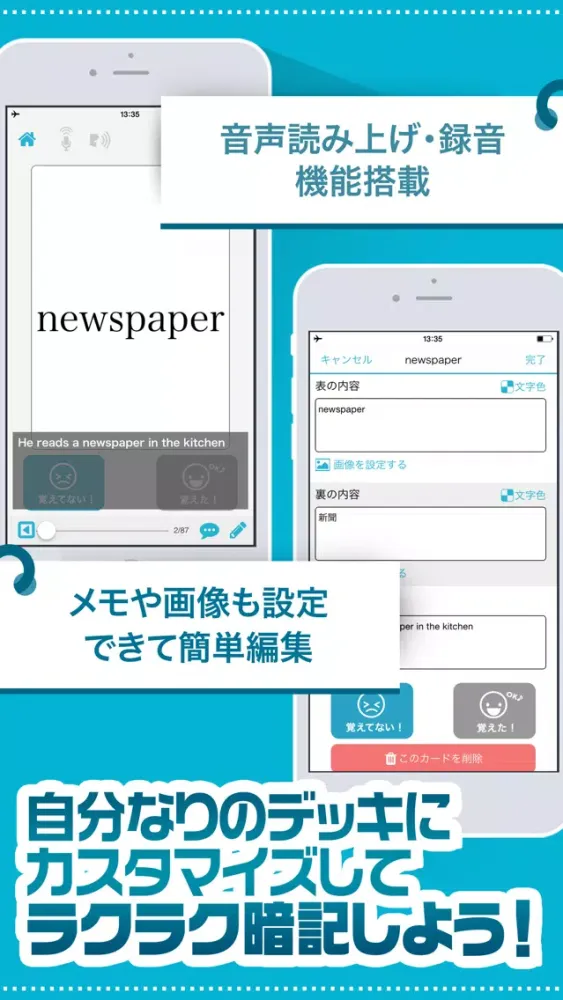 تصاویر Flashcard Maker App for EIKEN Grade 4