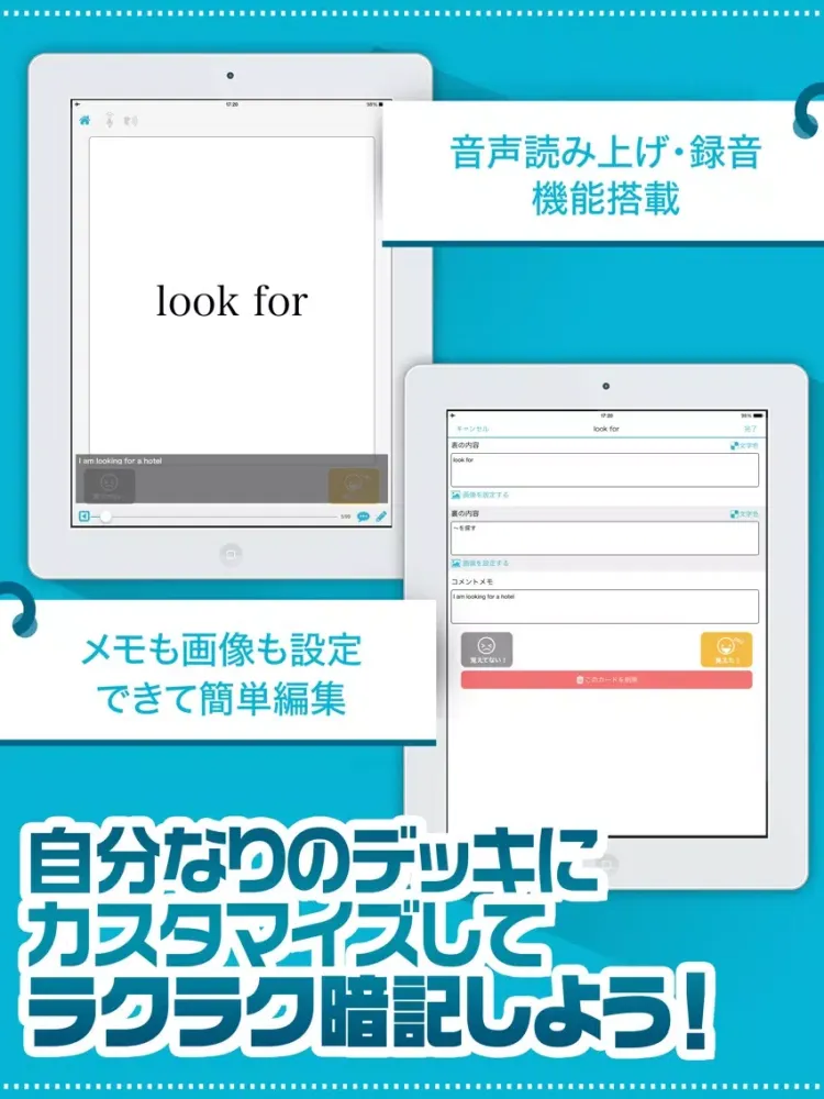 Capturas de pantalla de Flashcard Maker App for EIKEN Grade Pre-2 iPad 