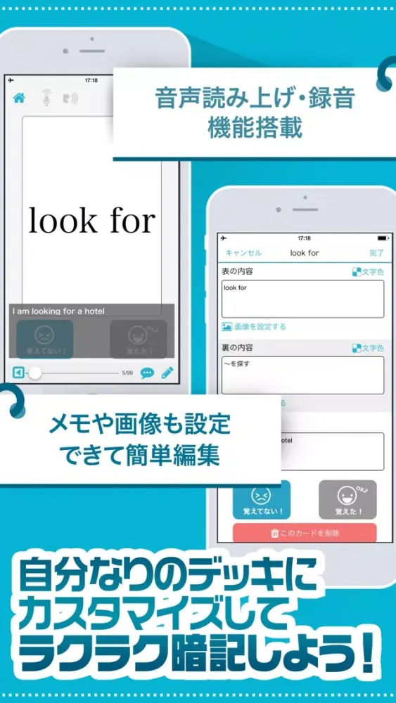 Capturas de pantalla de Flashcard Maker App for EIKEN Grade Pre-2