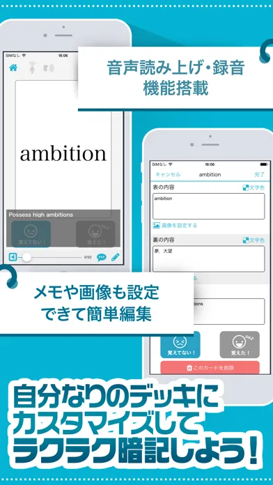 Capturas de pantalla de 英単語帳 高校三年生編 高３レベルの英単語暗記アプリ
