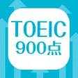 英単語帳 TOEIC900点突破編 英単語暗記アプリ 英単語帳 TOEIC900点突破編 英単語暗記アプリ