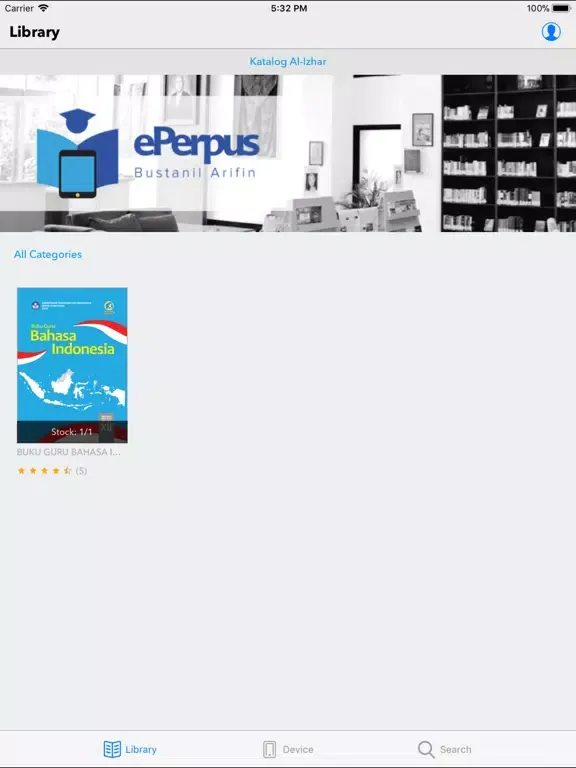 ภาพหน้าจอของ Al-Izhar iPad 
