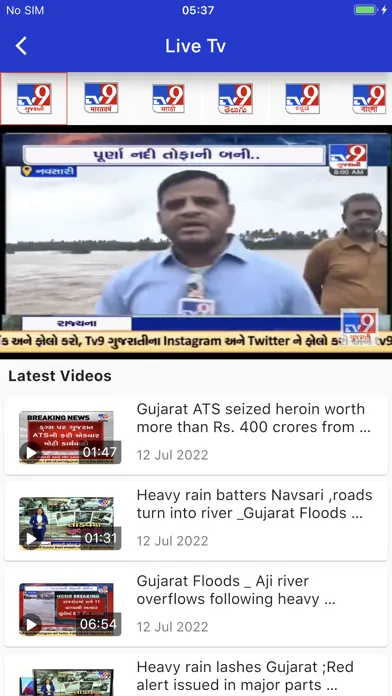 تصاویر Tv9 Gujarati