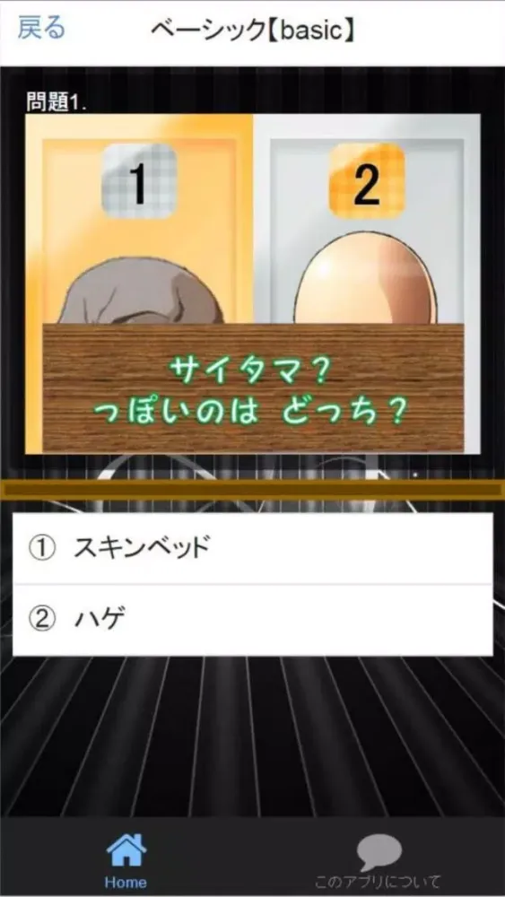 تصاویر ﾜﾝﾊﾟﾝﾏｽﾀｰfor ﾜﾝﾊﾟﾝﾏﾝｻｲﾀﾏ一撃必殺暇つぶし