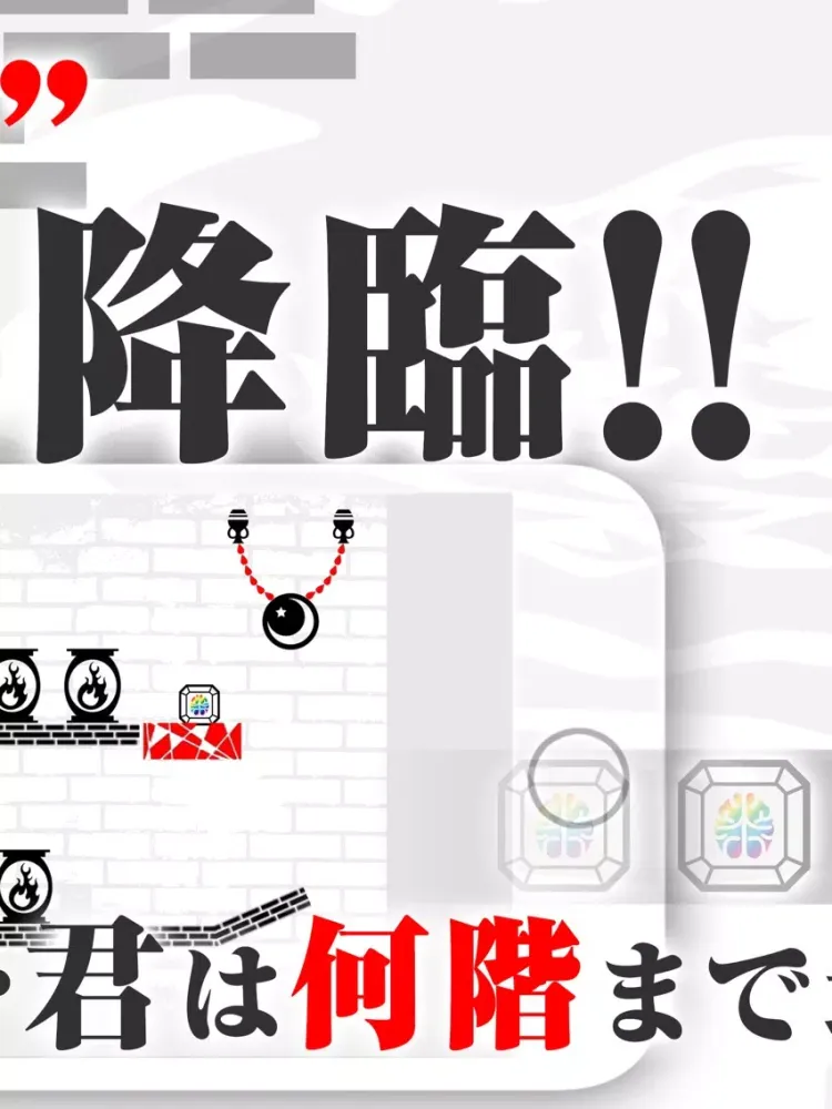 Capturas de pantalla de Brain Tower - 無料 簡単 ぱずる げーむ iPad 