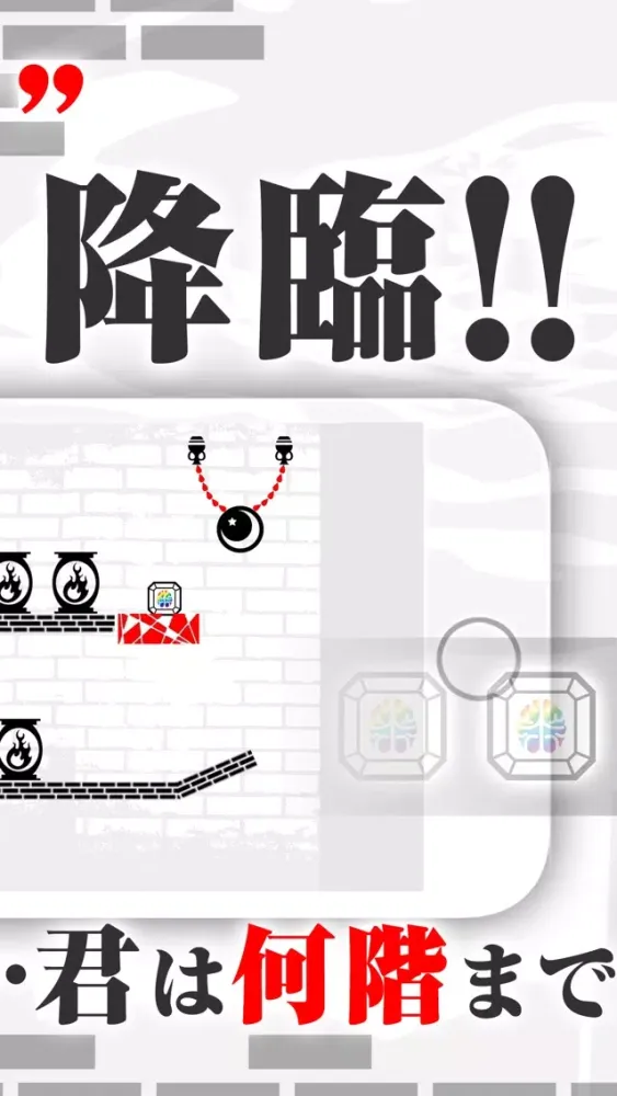 Capturas de pantalla de Brain Tower - 無料 簡単 ぱずる げーむ