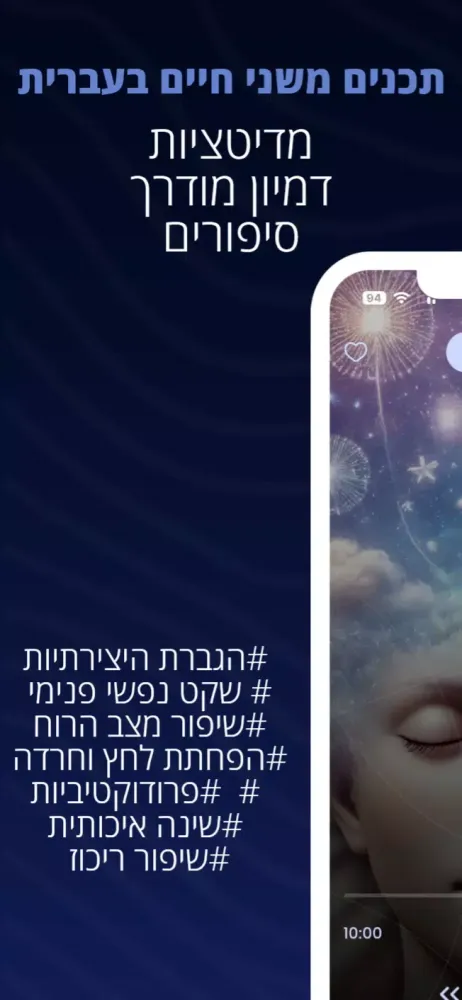 לנשום Screenshots