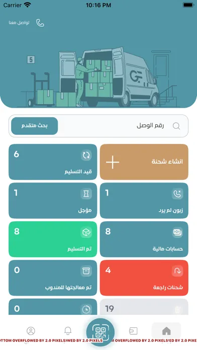 Ảnh chụp màn hình của تطبيق العلم الذهبي