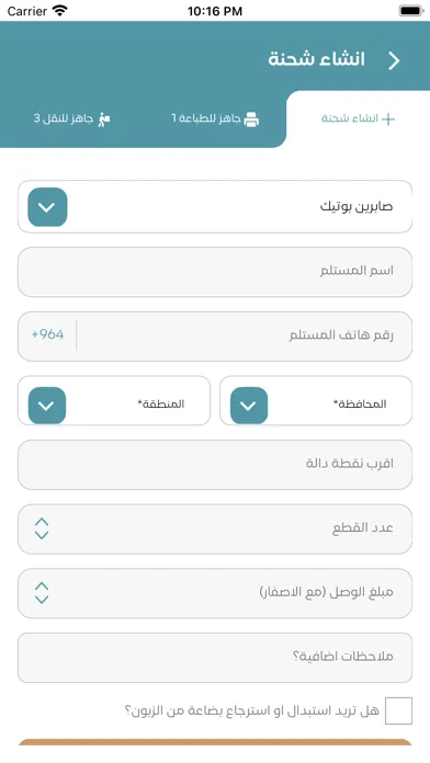 Ảnh chụp màn hình của تطبيق العلم الذهبي