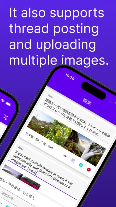 X-Note -X Post Manegement- Screenshots