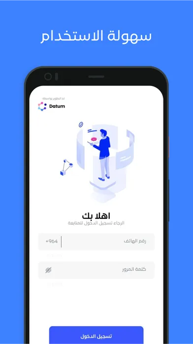 Jenni سکرین شاٹس