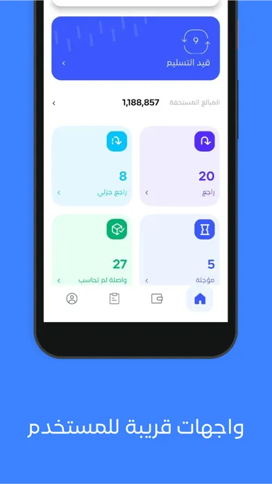 Jenni سکرین شاٹس