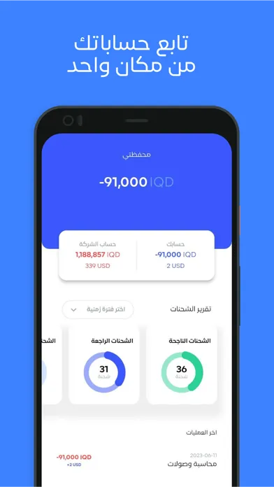 Jenni سکرین شاٹس