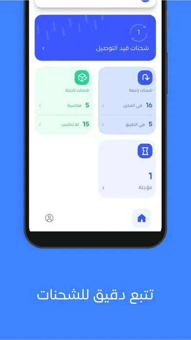 Jenni سکرین شاٹس