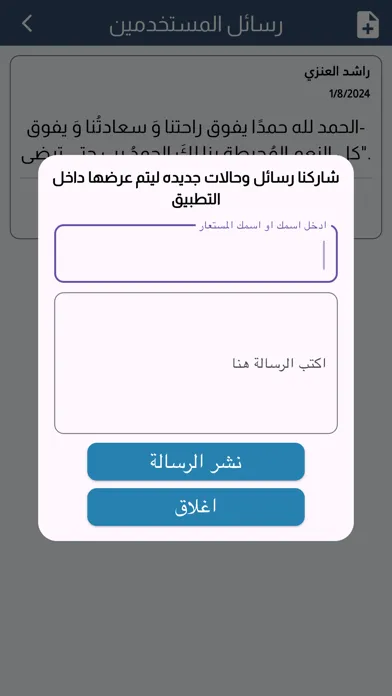 تصاویر مسجاتي -رسائل متنوعة
