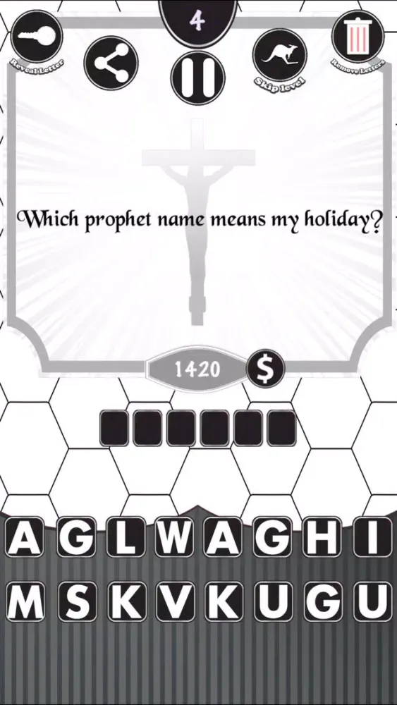 Bible Quiz :- The Edition 4 스크린샷