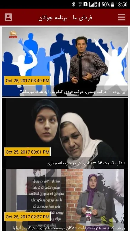 Simay Azadi TV Screenshots