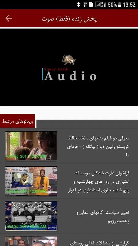 Simay Azadi TV Screenshots