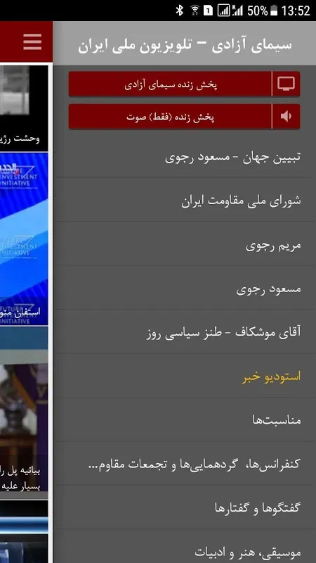 Simay Azadi TV Screenshots