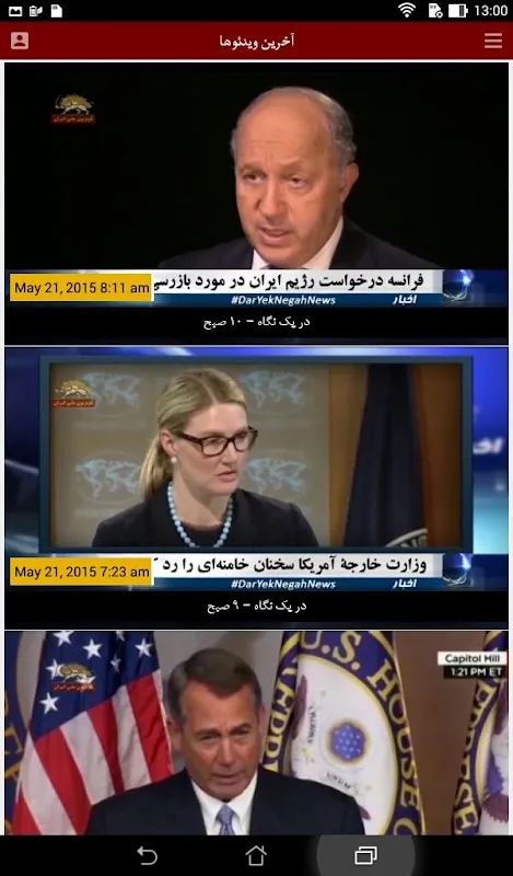 Simay Azadi TV Screenshots