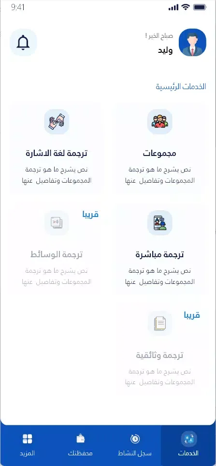 WhisBook Screenshots