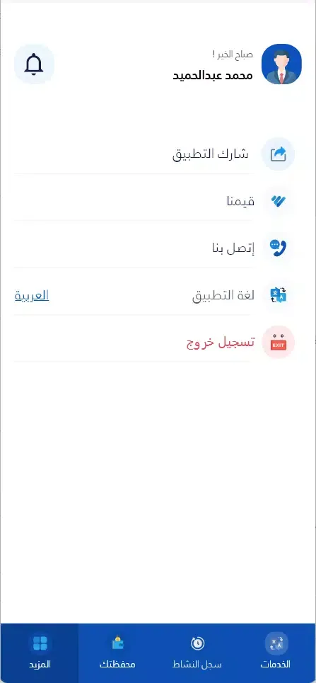 WhisBook Screenshots