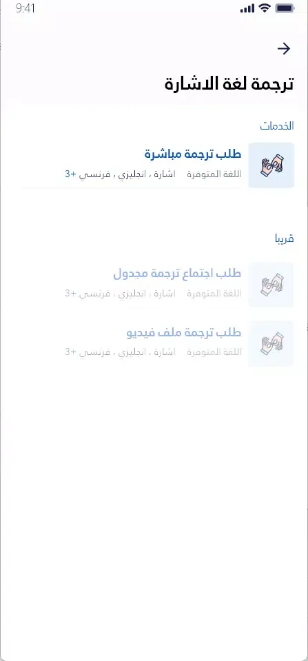 WhisBook Screenshots