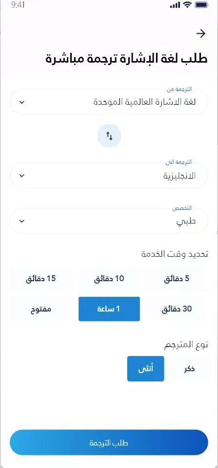 WhisBook Screenshots