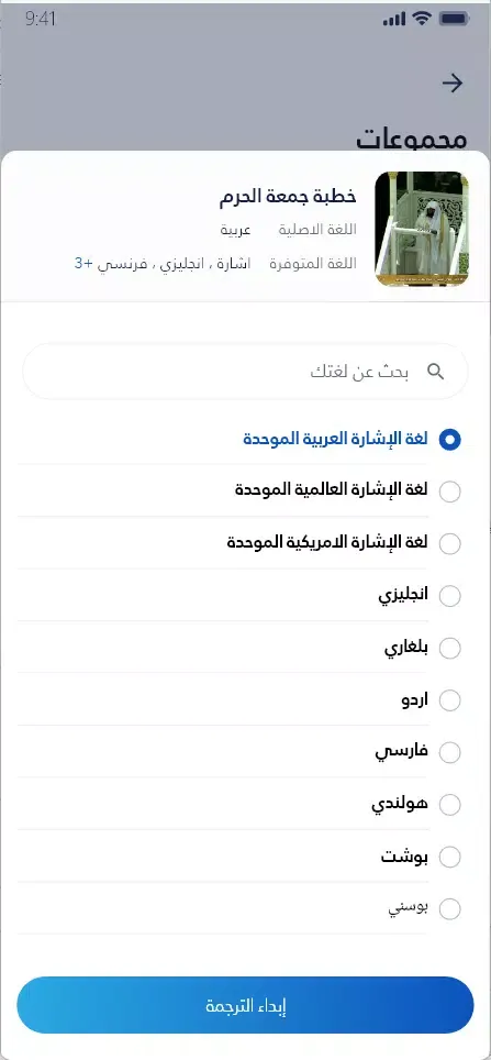 WhisBook Screenshots