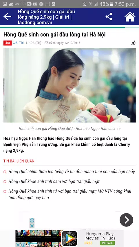 Vietnam News (News28) Screenshots