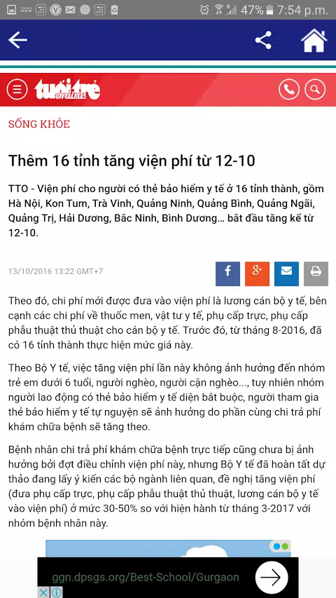 Vietnam News (News28) Screenshots