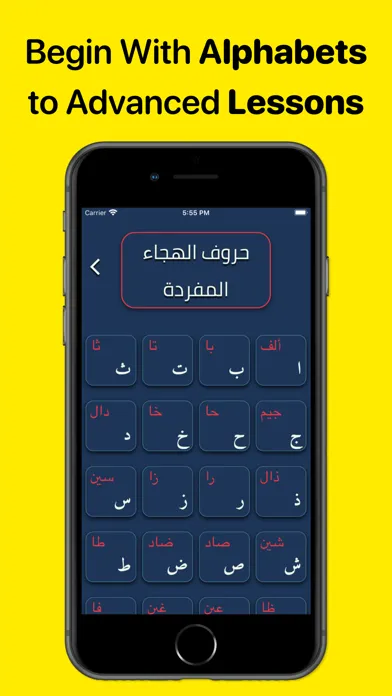 Learn Qaida Noorania应用截图