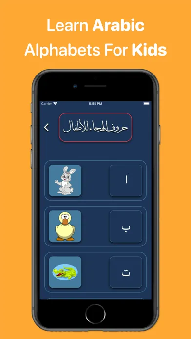 Learn Qaida Noorania应用截图