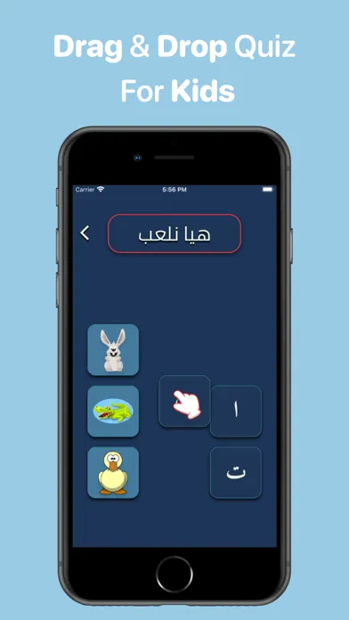 Learn Qaida Noorania应用截图