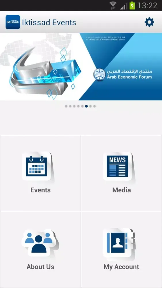 Iktissad Events Screenshots