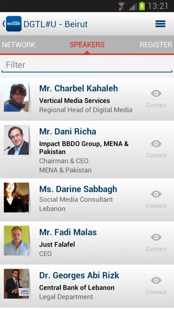 Iktissad Events Screenshots