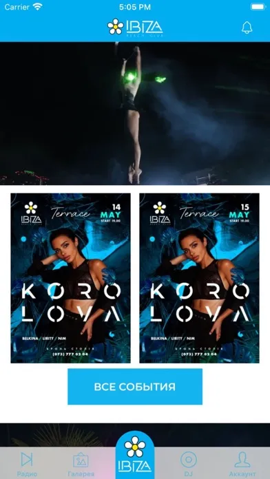 Ibiza Odessa Ekran Görüntüleri