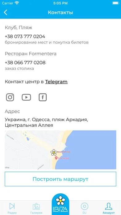 Ibiza Odessa Ekran Görüntüleri
