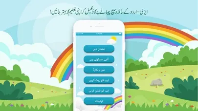 Screenshot di EasyUrdu - Let's learn