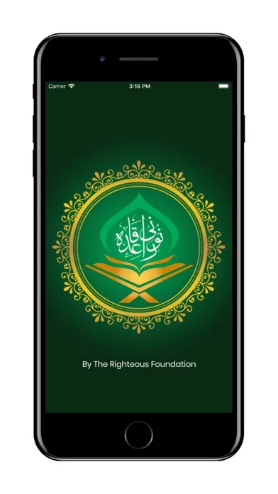 صور Noorani Qaida-TRF